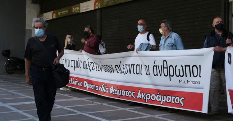 Doors closed, living on air cultural sector,cultural worker,Greece
